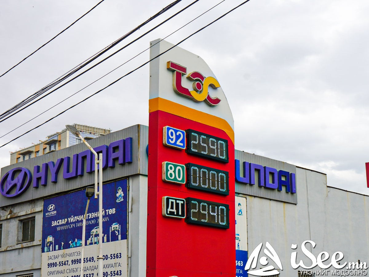 АИ-92 шатахууны үнийг 100 төгрөгөөр буулгасан гэх ч бодит байдал дээр 2590 төгрөг хэвээрээ байна